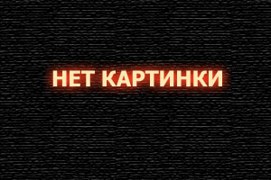 Реплика 